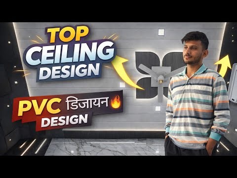 Highlights ✨ Wall & Ceiling Cover by WPC, UV & Fluted pane | Premium Design | #interiordesign