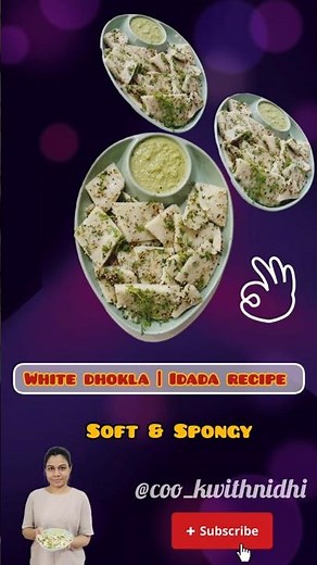 white dhokla recipe | Idada recipe