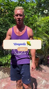 Have you ever tried using a Gyro ball? They are great for working the wrists and forearms 🔥#addiction #forearmworkout # #adviceformen #men #tipsformen | Don’t be the dog