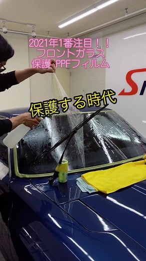 TikTokでPPF smart carserviceさんをチェック！