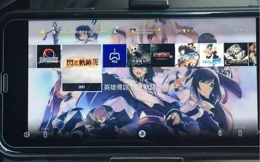 5G网络下使用PS Remote Play远程串流PS4