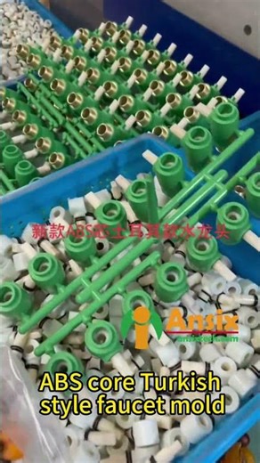 ABS core Turkish style faucet mold #ansix #injection #factory