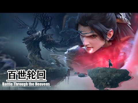 The "Manghuang Ancient Domain" episode is now live! Xiao Yan, a hero, saves a beauty and angrily sl