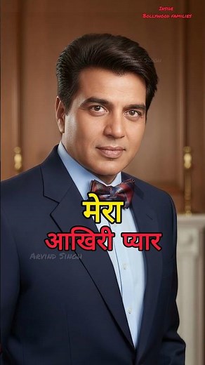 Dharmendra Ke 6 Love Stories | Meena Kumari, Hema Malini, Prakash Kaur & More ❤️✨