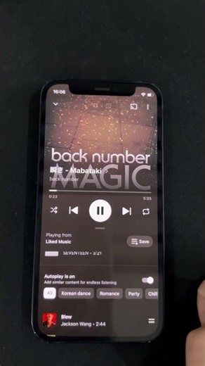 How to Turn On/Off YouTube Music Autoplay 🎵