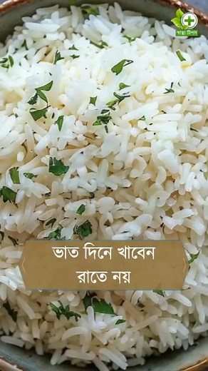 156K views · 1.2K reactions | Health care tips and tricks ❤️喙‍⚕️ #healthcare #healthtips #healthfood #healthlifestyle #drjuilyayesmin | DrJuilya Yesmin | Facebook