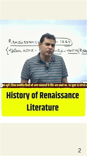 History of Renaissance Literature
