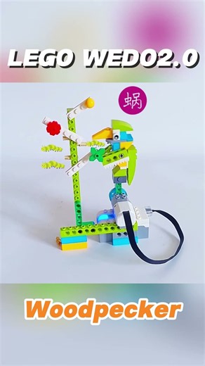 LEGO WeDo2.0 | Woodpecker | Free Building Instructions #robot #lego #legotechnic #robotics