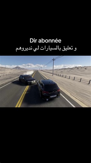 Subscribe and Comment Car Ideas to Make (Dir abonnée و تعليق بالسيارات)