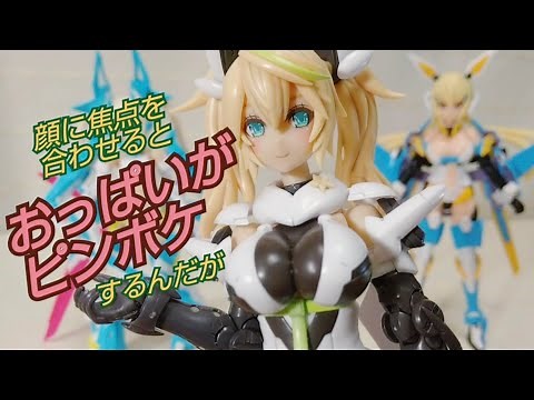 【組み立てﾚﾋﾞｭｰ】ジェネ ステライノセント バージョン KOTOBUKIYAの美少女プラモデル【PSO2es】