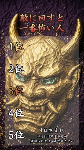 麗子の初回無料鑑定への参加方法