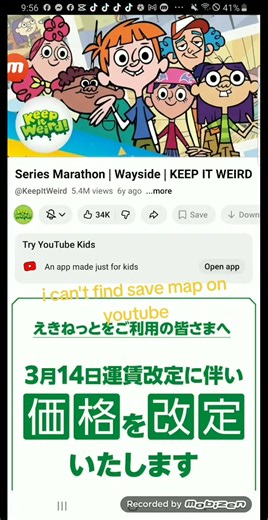 i can't find save map on youtube