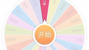 【NCT】随机组cp2.0！一上来就玩那么大吗！这对双A很有缘/这对尬关也很有缘