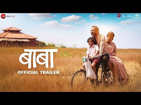Baba - Official Trailer | Deepak Dobriyal, Nandita Patkar, Aryan, Chittranjan, Spruha J & Abhijeet