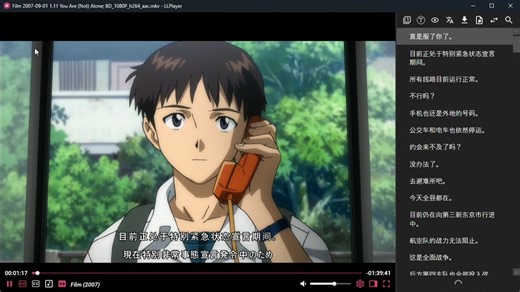 两分钟学会使用双语实时翻译播放器 LLPlayer