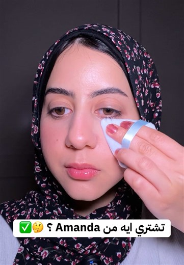 Makeup Tutorial: Discover Amanda Milano's Skin Love Powder