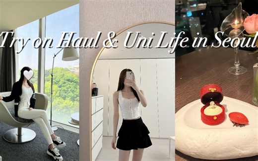 【Hazi】大学生日常| 新美甲💅🏻华克山庄酒店，💍夏装haul! Aritzia 直购🛍 制作炒年糕，焦糖拿铁