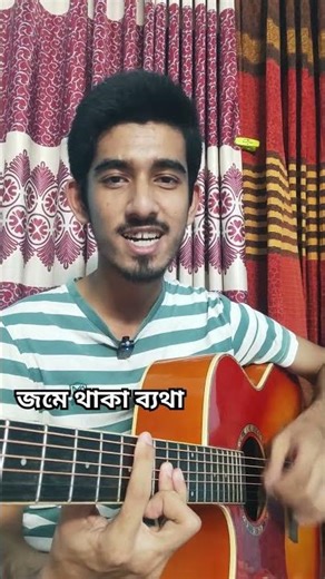 Moho | Aftermath | Guitar Heartbeat #guitar #cover