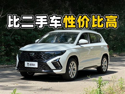 试6万元的捷达VS5-SUV