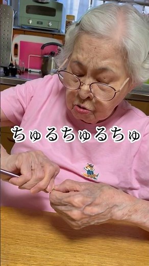 オバリン幾子、初めての折り紙講座 #おばあちゃん #おばあちゃんと孫 #asmr #音フェチ #折り紙#origami #紙の音#paperasmr #wreathe#レク#recreation