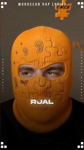 Lferda - Solide ( Video lyrics )