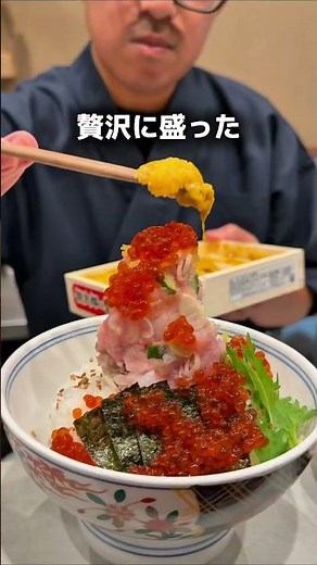 まだ知られてない！穴場の絶品海鮮丼！
