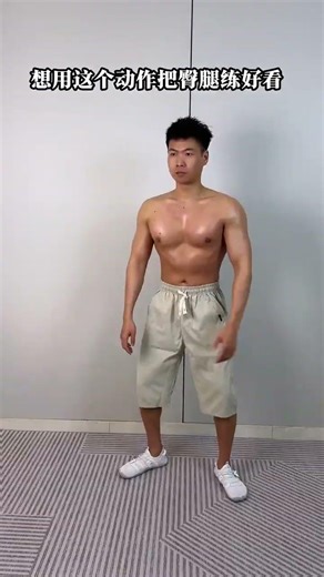 Maximize Your Workout Efficiency – Discover the Secret Method