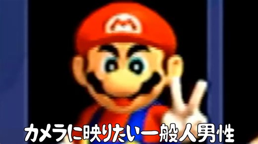 初代マリオパーティ『ミニゲームアイランド』