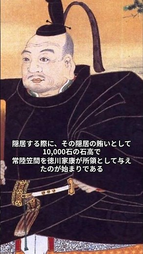 松の廊下事件の真相とは パート2