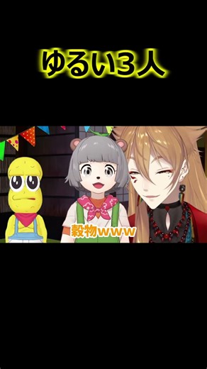 Three laid-back people