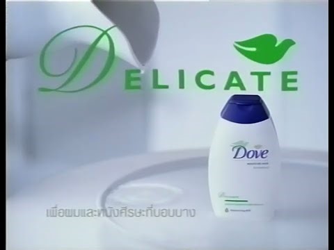 Dove Delicate Cream Shampoo 30s - Thailand, 2005