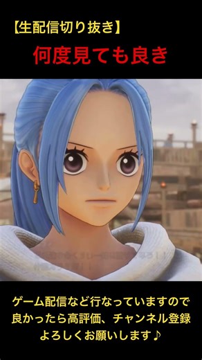 【ワンピース オデッセイ】何度見ても良き #ワンピース #onepieceodyssey