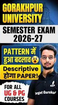 DDU Semester Exam 2026-27 Paper Pattern में बड़ा बदलाव! | MCQ Or Theory | 1st, 3rd & 5th Semester|UG
