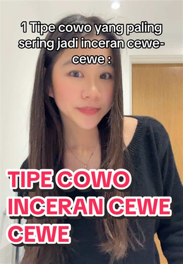 ganteng tp ga ada satu ini, zonk 🙏🏻 #faktacewek #pdkt #tipspdkt