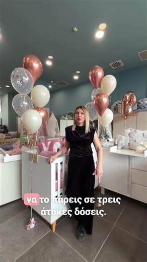 Πώς να αποκτήσεις ΟΛΟ τον βρεφικό εξοπλισμό σε 3 άτοκες δόσεις! | Bebe Maison & Klarna