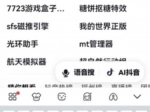 SFS教程五 下载航天模拟器