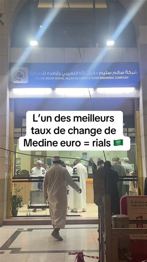 🇸🇦💰 L’un des meilleurs taux de change à Medine pour convertir son euro en rials proche du masjid nabawi #money #medine #rials #arabiesaoudite🇸🇦 #bonplan