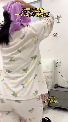 Hilarious Moments from China in This Funny Video