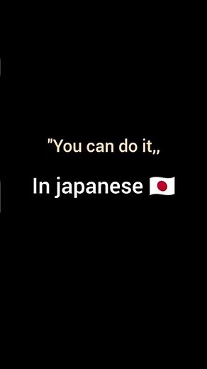 You can do it in japanese 🇯🇵ll #language #translate #japan