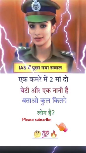 #मंजिल उन्हीं को मिलती है, जिनके सपनों में जान होती है,#ias #apmcact #pmooffice #dopt #pmupdate #pmh