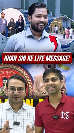 Khan Sir के लिए Message! ‪@khangsresearchcentre1685‬