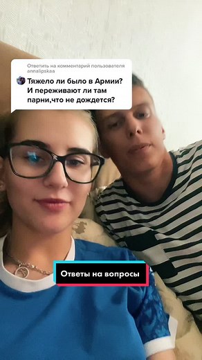 Ответ пользователю @annalipskaa ❤️