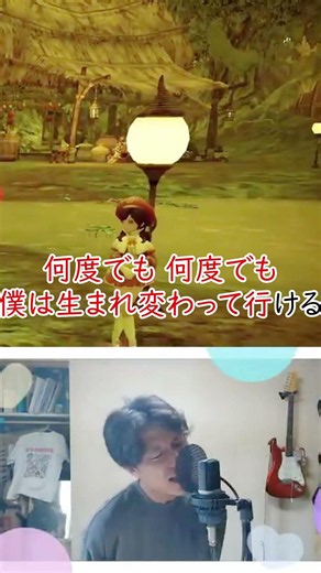 もっと評価されても良い気がするミスチルの「蘇生」 #歌枠 #歌ってみた #shorts