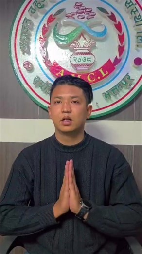 "तपाईँको बचत सुरक्षित छ, हामी जिम्मेवारीबाट भागेका छैनौँ" 🤝 हामीले बच...