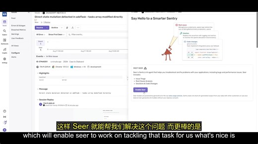 震撼！革命性AI工程师Seer能全自动编写代码！(完全免费)