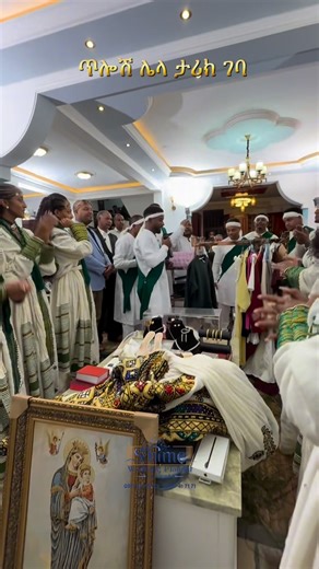 የተሳካ ያማረ እና የደመቀ ሰርግ ማድረግ ሲፈለጉ ይምጡ ከ እኛ ጋር ይማከሩ ። Shime wedding planner Events 💐 For booking 📱 0911606003 📱 0911232607 📌 አድራሻ፡ቦሌ መድሃኒያለም አውሎ ቢዝነስ ሴንተር ቢሮ ቁጥር 312A #shimeweddingplanner #ethiopiawedding #ethiopian_tik_tok 🇪🇹🇪🇹🇪🇹 #weddingcarrental #fypシ Facebook : https://www.facebook.com/shemaweddingplanner?mibextid=ZbWKwL Instagram : https://www.instagram.com/shime_wedding_planner/ TikTok : tiktok.com/@shemelesweddingplanner YouTube : https://www.youtube.com/@shimeweddingplanner/ | Shim