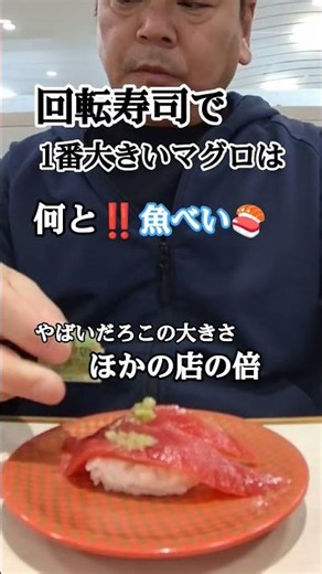 Table manners #foodporn #gourmet #sushi #sushi