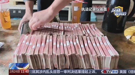 反诈最前沿 50万元取现异常 紧急劝阻拦截