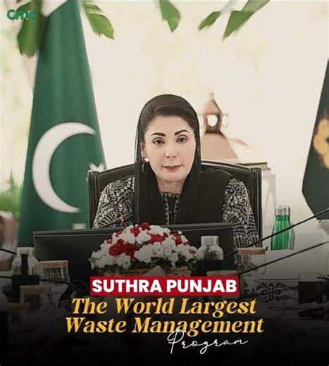 CM Maryam Nawaz Sharif on Suthra Punjab Vision | World’s Largest Waste Management Program