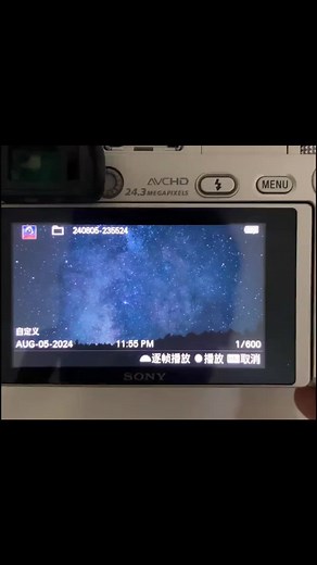 Star Trail Photography with Sony A6000 Guide